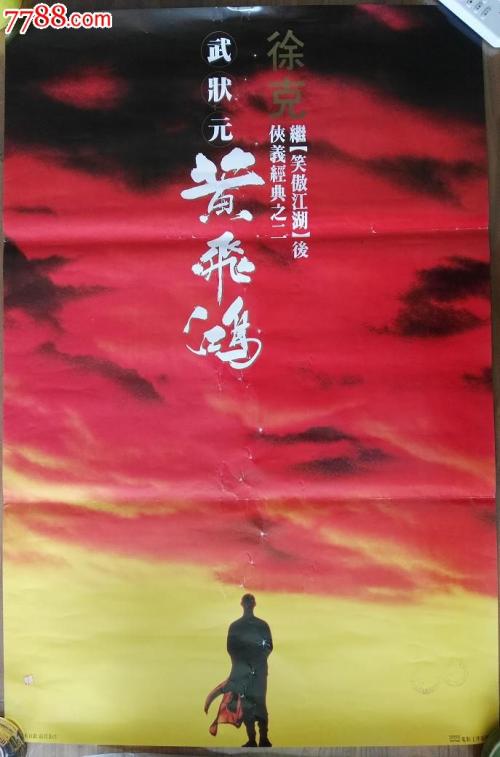 廊坊东方职业技术学院学位证样本